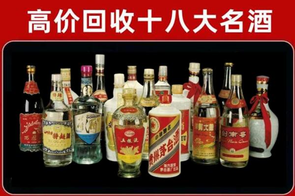 富源县回收烟酒