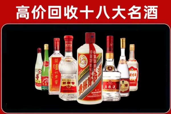 富源县回收汾酒